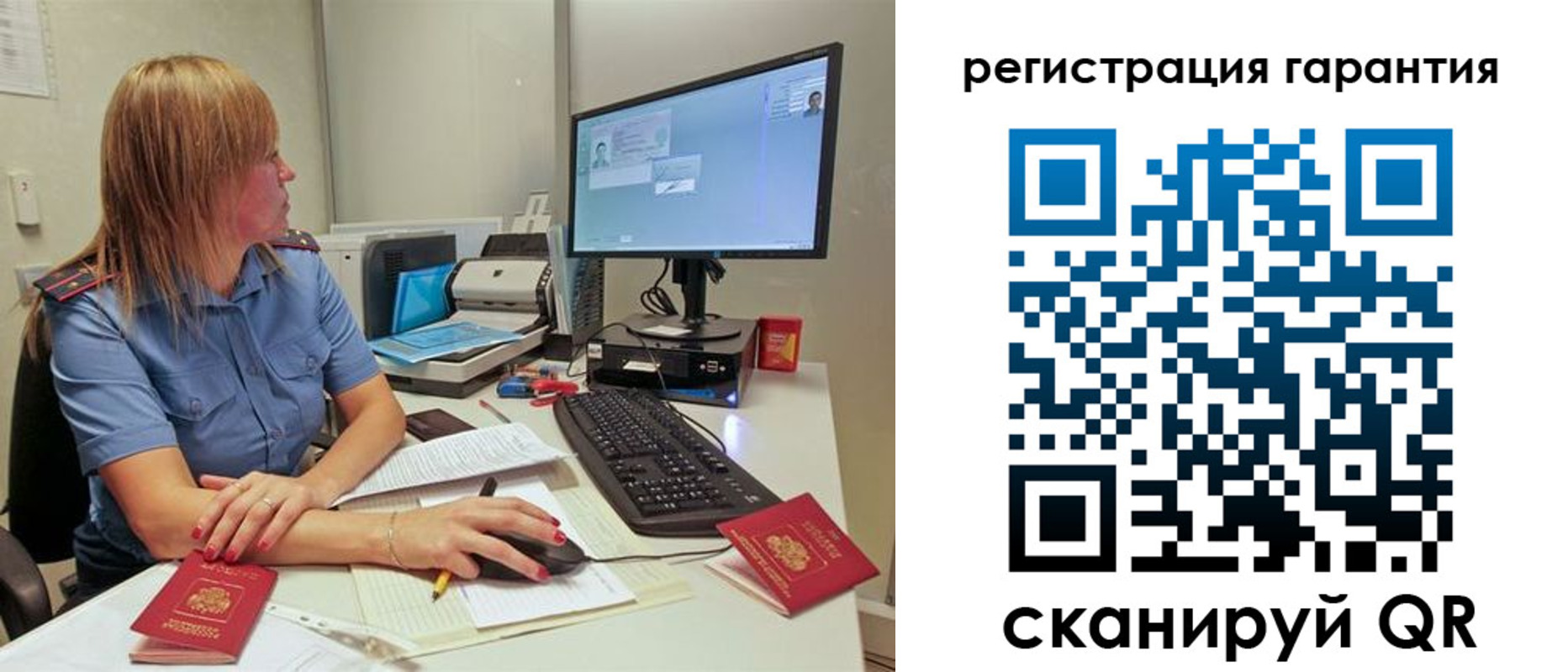 временная регистрация 2025 в Моздоке