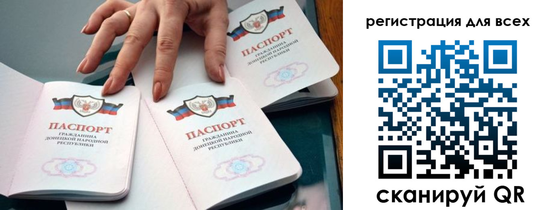 где прописаться в Моздоке